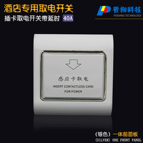 Factory direct low frequency induction card power switch hotel card switch with time delay 30A