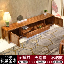 Pure ebony wood 1 8 m TV Cabinet full solid wood 2 m low floor cabinet modern Chinese style 2 4 m living room combination furniture