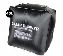 Outdoor solar hot water bag outdoor shower bag solar bath bag 40L portable simple bath bag