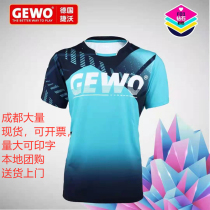 Germany GEWO table tennis clothes Jiewo table tennis short sleeves shorts Chengdu table tennis clothes group purchase