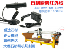 Shengda mechanical marble cutting machine stone infrared positioning lamp bridge cutting machine single-word laser Danger