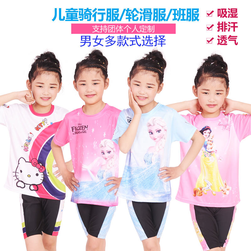 Balancing bike suit, T-shirt T-shirt and T-shirt for children and boys in summer by parcel post can be customized