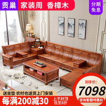 Fragrant Camphor Wood Sofa Full Solid Wood Living Room Chinese Wood Storage Corner Noble courteous rural atmosphere 7-place wood sofa