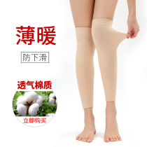 Summer cotton leggings womens thin knee pads wear long air-conditioned rooms to keep warm old cold legs and knees artifact