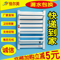 Small basket radiator Household plumbing radiator Steel bathroom towel rack Wall-mounted copper and aluminum central heating