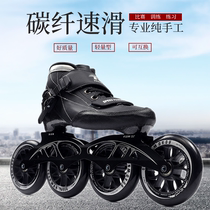 ROVI speed skating shoes Carbon fiber speed skating shoes Professional racing shoes Adult mens and womens childrens inline wheel skates