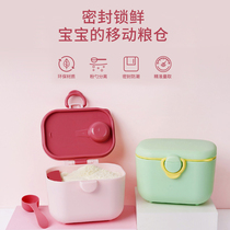 Dr. Browns new milk powder box portable sealed moisture-proof fresh-keeping safe pp spoon separation sanitary milk powder box
