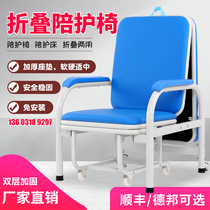  Quanbang escort chair bed dual-use multi-function medical single portable folding chair bed hospital household lunch break chair nap