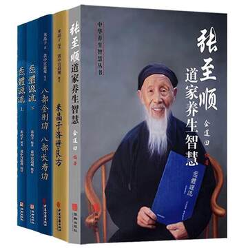 米晶子济世良方图书-米晶子济世良方图书促销价格、米晶子济世良方图书