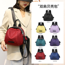Fashion backpack womens 2021 New shell bag Korean version of trend bag Womens Small backpack travel bag