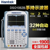 Hantek DSO1062B DSO1102BV DSO1202S Dual channel Handheld oscilloscope Oscilloscope