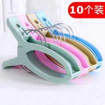 Plastic powerful quilt artifact drying clothes large clip drying rack windproof clothes clamp large clip large clip holder