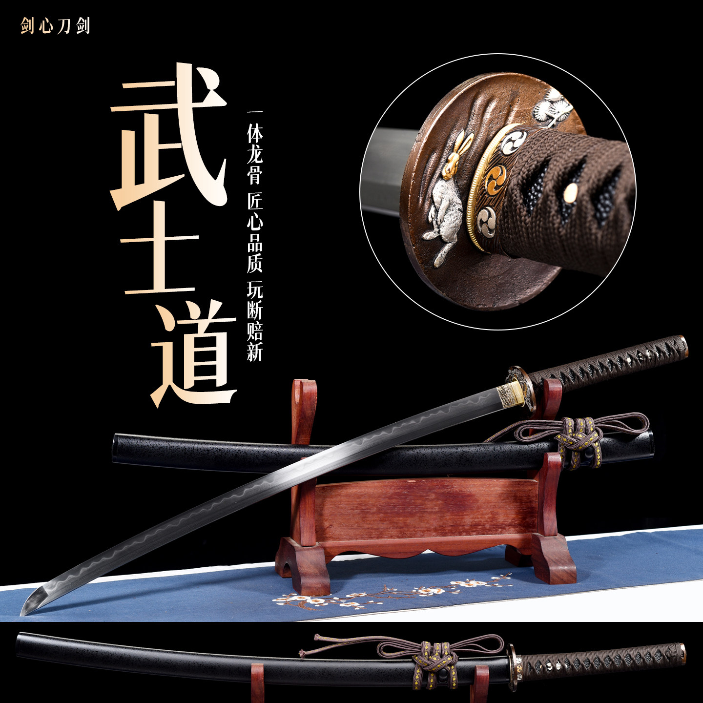 日本武士刃高锰钢-日本武士刃高锰钢促销价格、日本武士刃高锰钢品牌- 淘宝