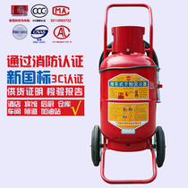  Shengan 30 kg trolley type dry powder fire extinguisher ABC dry powder 30KG hand push warehouse plant fire fighting equipment
