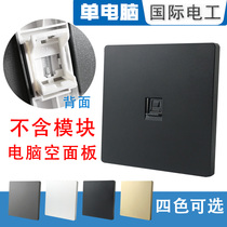 Without module single port blank computer socket panel network information Ampu type wall mount Type 86 Black