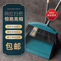 Household broom dustpan set broom combination small single sweeping broom non-stick hair sweeping artifact