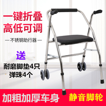 Walker for the elderly Four-legged crutches for the elderly Auxiliary walker Trolley scooter walker Travel folding