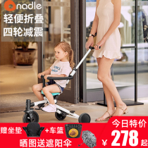 Natto nadle child slippery artifact baby tricycle 1-2-3-5 years old light baby walker folding trolley