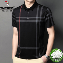 Pecking Wood Birds Summer Middle Aged Daddy Mens Clothing Mulberry Silk Short Sleeve POLO Shirt Business Casual High-end Ice Silk T Shirt