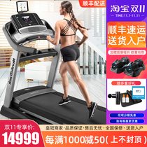Icon Aikang treadmill home full color touch screen shock absorption mute commercial weight loss 20717 NEWC1750