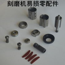 Pneumatic engraving machine for vulnerable parts grinding machine