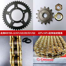 Qidan KD150-U U1 U2 G1 G2 chain sprocket set chain wheel modification and oil seal chain