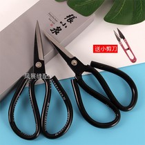 Zhang Xiaoquan Carbon Steel Scissors Civil Scissors Industrial Scissors Leather Scissors Household Clothing Scissors Large Scissors