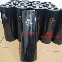 Imported 450v33000uf400V33000UF high power screw large capacitor filter electrolytic capacitor