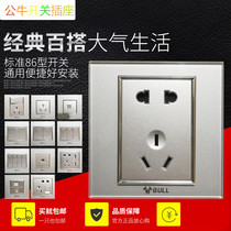 Bull switch socket five-hole socket one open switch single open dual control computer G22 full moon silver glass panel