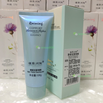 (Counter quality assurance) Uquan Runyu Acne Cleansing gel facial cleanser cleanser