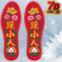 Cross stitch pinhole insole cotton full embroidered semi-finished products precision printing wedding sweat absorption does not fade