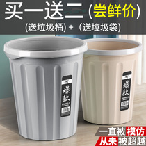 Kitchen trash can large household large capacity toilet bathroom living room creative hotel office without cover commercial