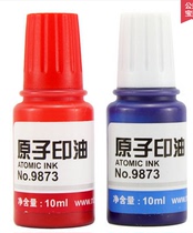 Dei 9873 Atomic Imprint Fast-Dry Financial Seal Seal Marked Oil Supplement Liquid Red Blue