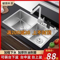 Thickened hand sink double tank 304 stainless steel large single tank kitchen wash basin sink set up and down Basin
