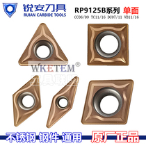 RUIAN Ruian CNC Blade Diamond Stainless Steel CCMT09T304 TCMT110208 RP9125B