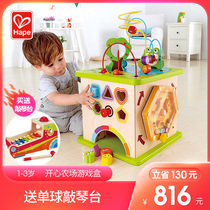 Hape Happy Farm Game Box Around Beaded Treasure Box Multifunctional Beaded Baby Early Education Baby Children Educational Toy