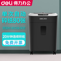 (Single shredded 80 sheets) Del 33175 office shredder 4 level confidential shredded paper manual file crushing