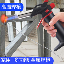 High temperature universal welding gun repair welding artifact small household stainless steel gas welding machine metal iron copper fire gun