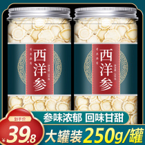 American ginseng sliced 500g Super Citi three powder lozenges pruned Changbai Mountain ginseng slices soaked in water gift box