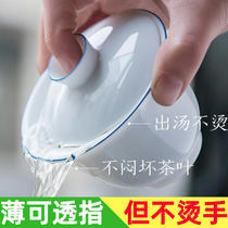 Jingdezhen white porcelain three-cai cover bowl Single ultra-thin non-hot high-end Kung Fu tea set sweet white tea bowl cup household
