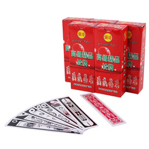 10 pairs of features Nantong long card Hu Boss Huawang long card plate batch portable thick paper mahjong Pai nine