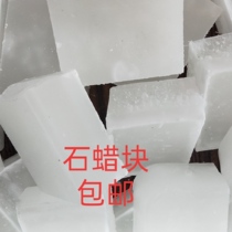 Paraffin full-refined semi-refined solid wax block wood Kunlun industrial white wax candle sealed lubricating refined paraffin