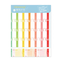 Weight loss schedule self-discipline table 100 days schedule plan punch card record Wall stickers Wall fitness weight
