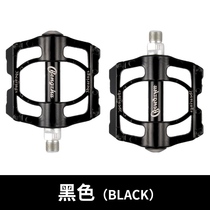 Universal all-aluminum alloy mountain bike pedal bicycle dead fly pedal non-slip pedal modification accessories