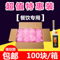 Alcohol hotel with alcohol block solid burn-resistant casserole special household solid fuel chafing dish solid alcohol grilled fish