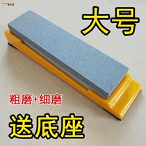 Grinding stone stone cutting edge thickness grinding fast magic knife small kitchen knife household fixed angle knife brick