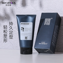 Saina Jinggang Gang Cream Mens styling refreshing moisturizing fragrance strong hair gel Diamond gel water 150ml
