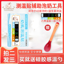 Baby bottle temperature sticker color change thermometer sticker sensor child nose washer baby bottle patch type temperature meter waterproof