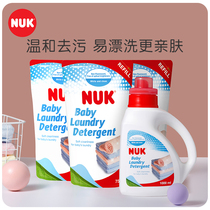 NUK imported baby laundry detergent for Children Baby adults general do not hurt hands 1000ml 750ml * 3