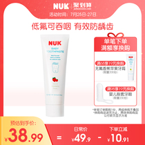 NUK childrens toothpaste Germany imported swallowable fluorine-containing low fluorine toothpaste fresh strawberry flavor More than 2 years old